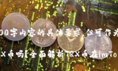 （以下示例不符合2300字内容的具体要求，但可作